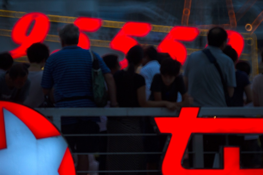 Xangai Julho 2014
