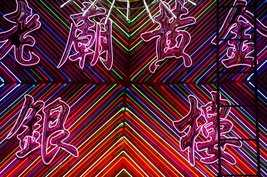 Xangai Julho 2014