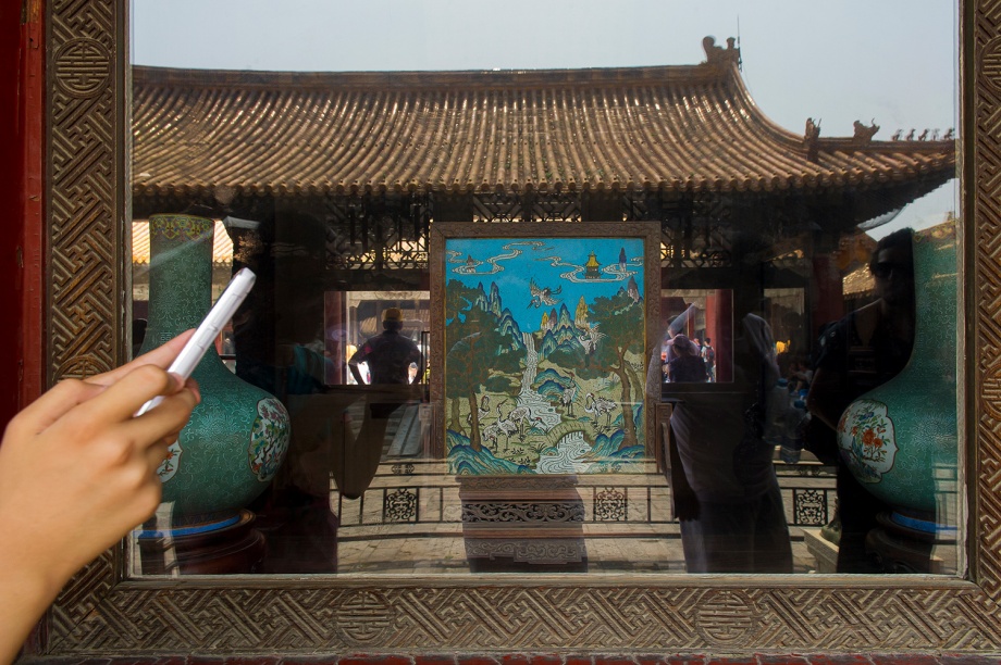 Forbidden City Julho 2014