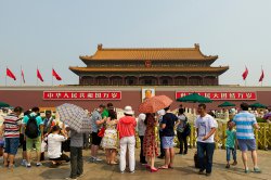 Forbidden City Julho 2014