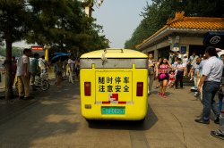 Forbidden City Julho 2014