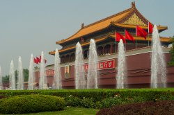 Forbidden City Julho 2014